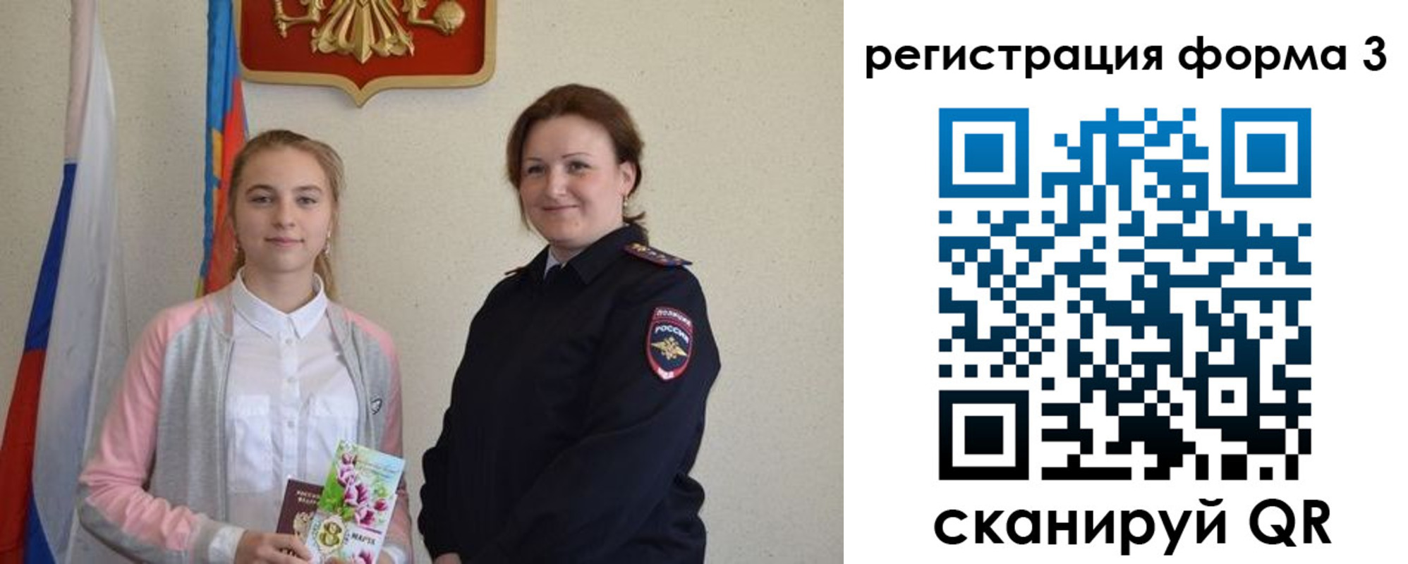 прописка паспорт в Сысерти
