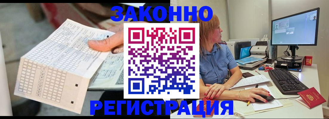 регистрация для дет. сада в Сысерти