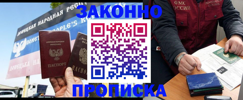 регистрация для дет. сада в Сысерти
