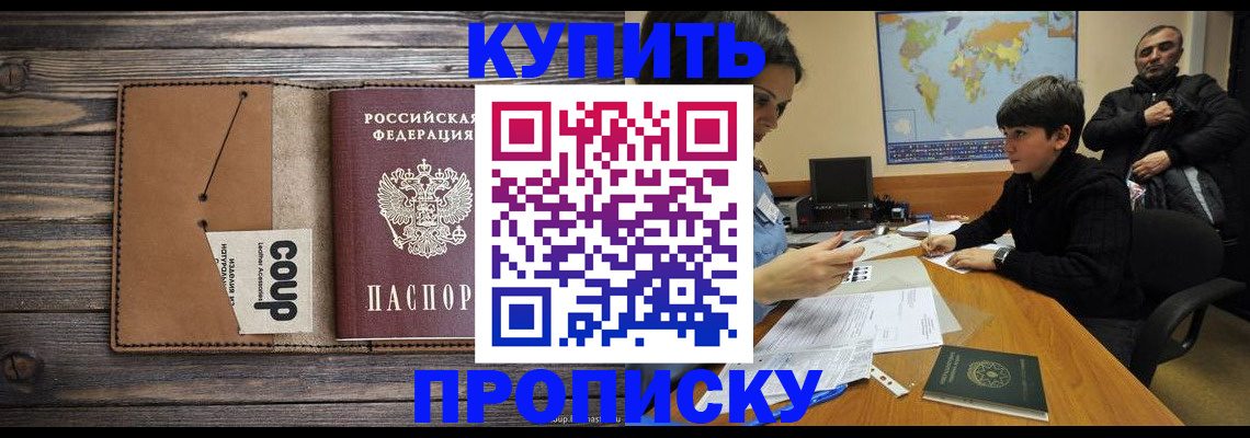 регистрация для дет. сада в Сысерти