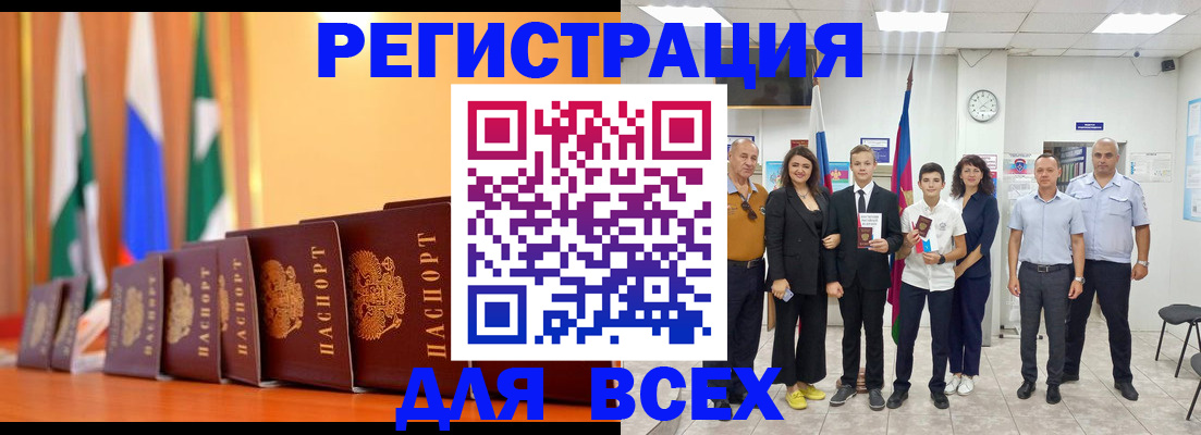 временная регистрация госуслуги в Сысерти